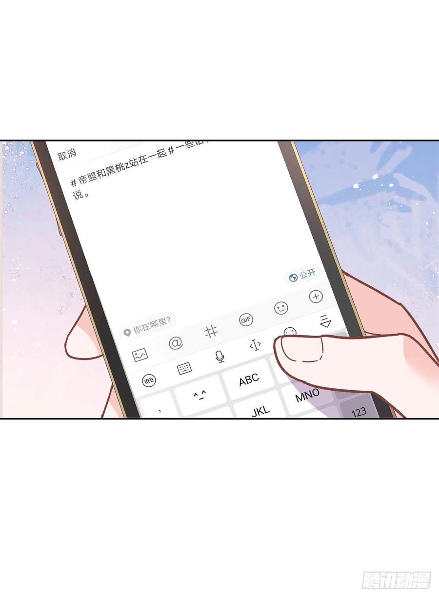 第205话 帝盟大团结！10