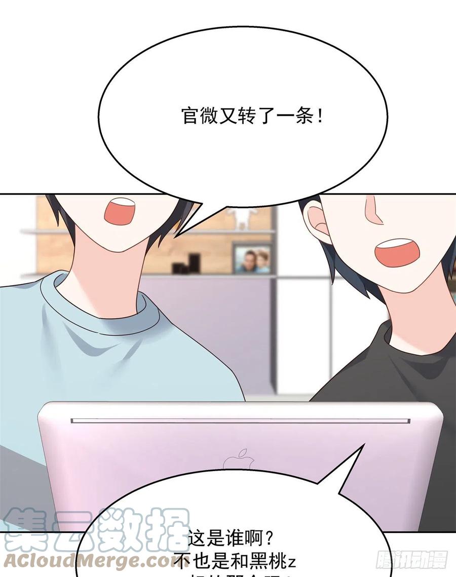 第205话 帝盟大团结！27