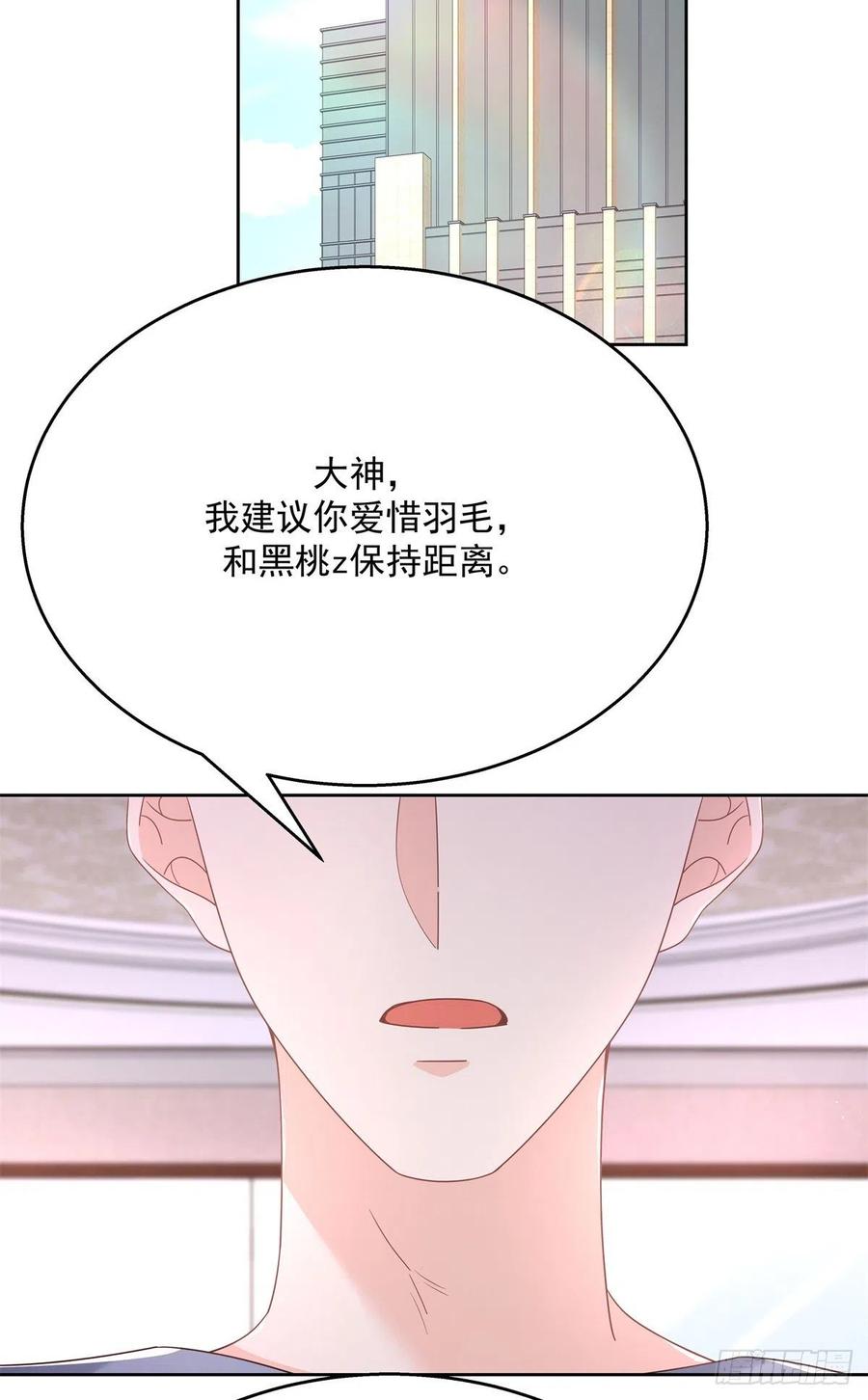 第205话 帝盟大团结！4