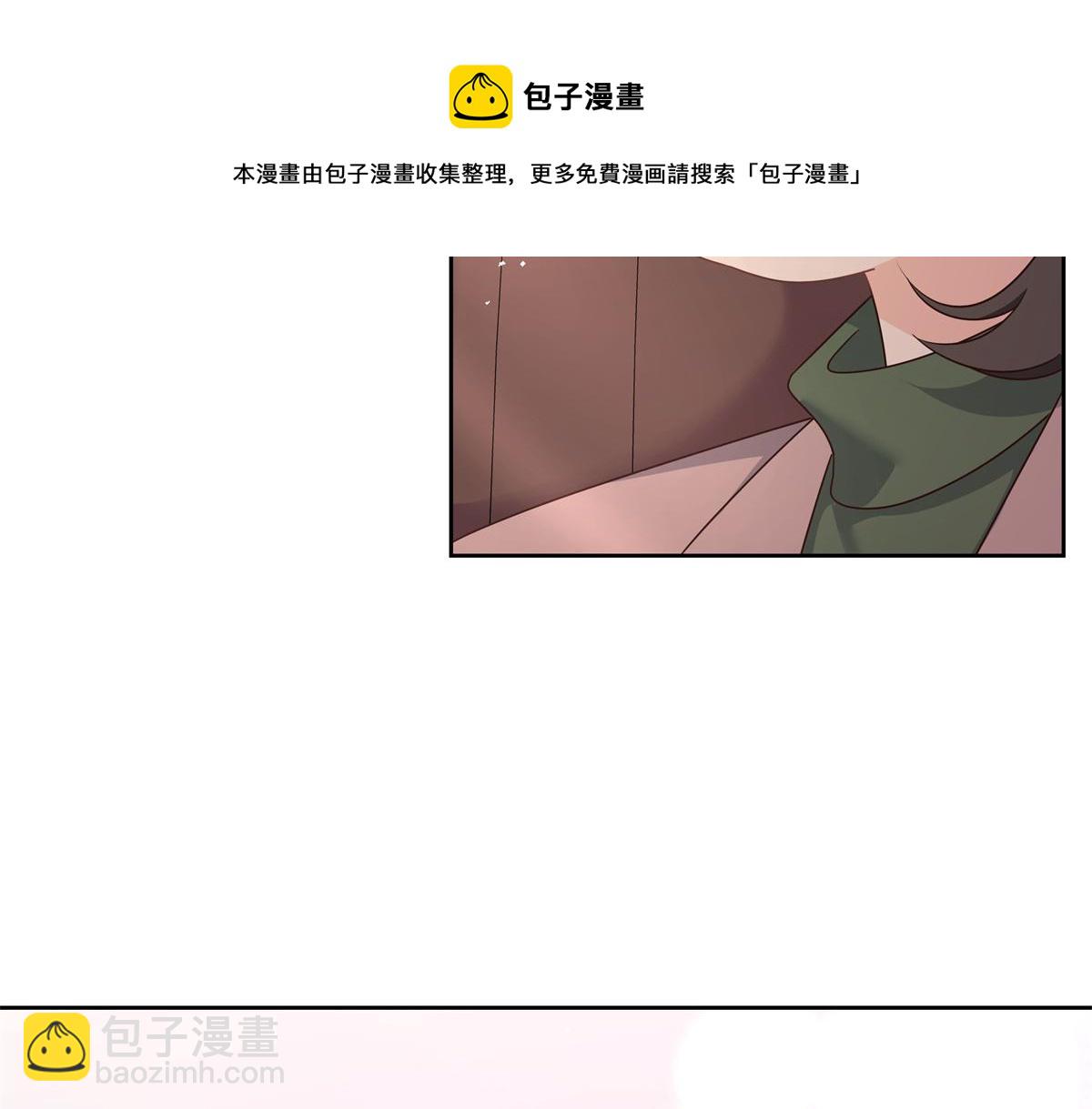 第213话 秦漠对我女儿真不错33