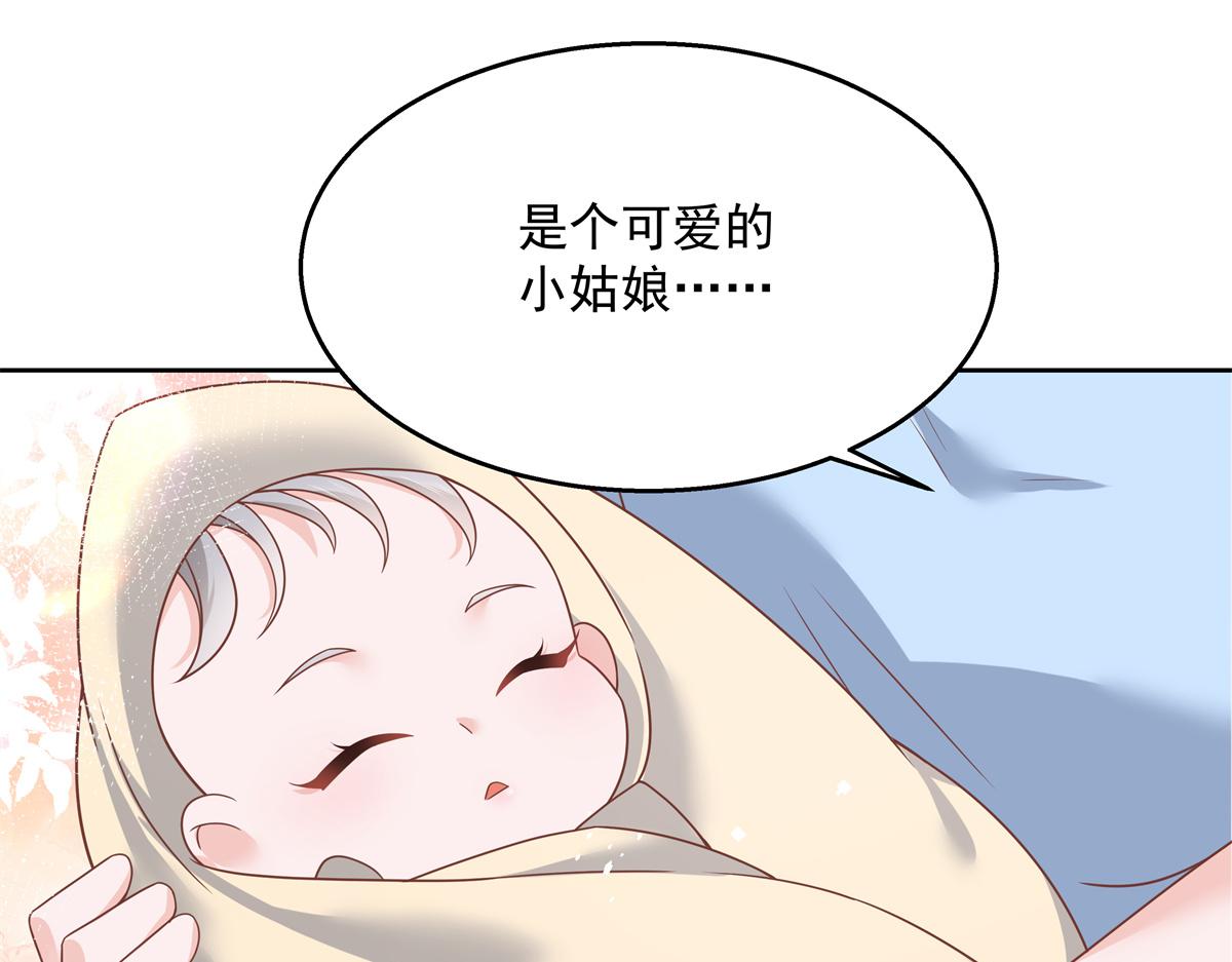 第215话 这个女婿真不错！26