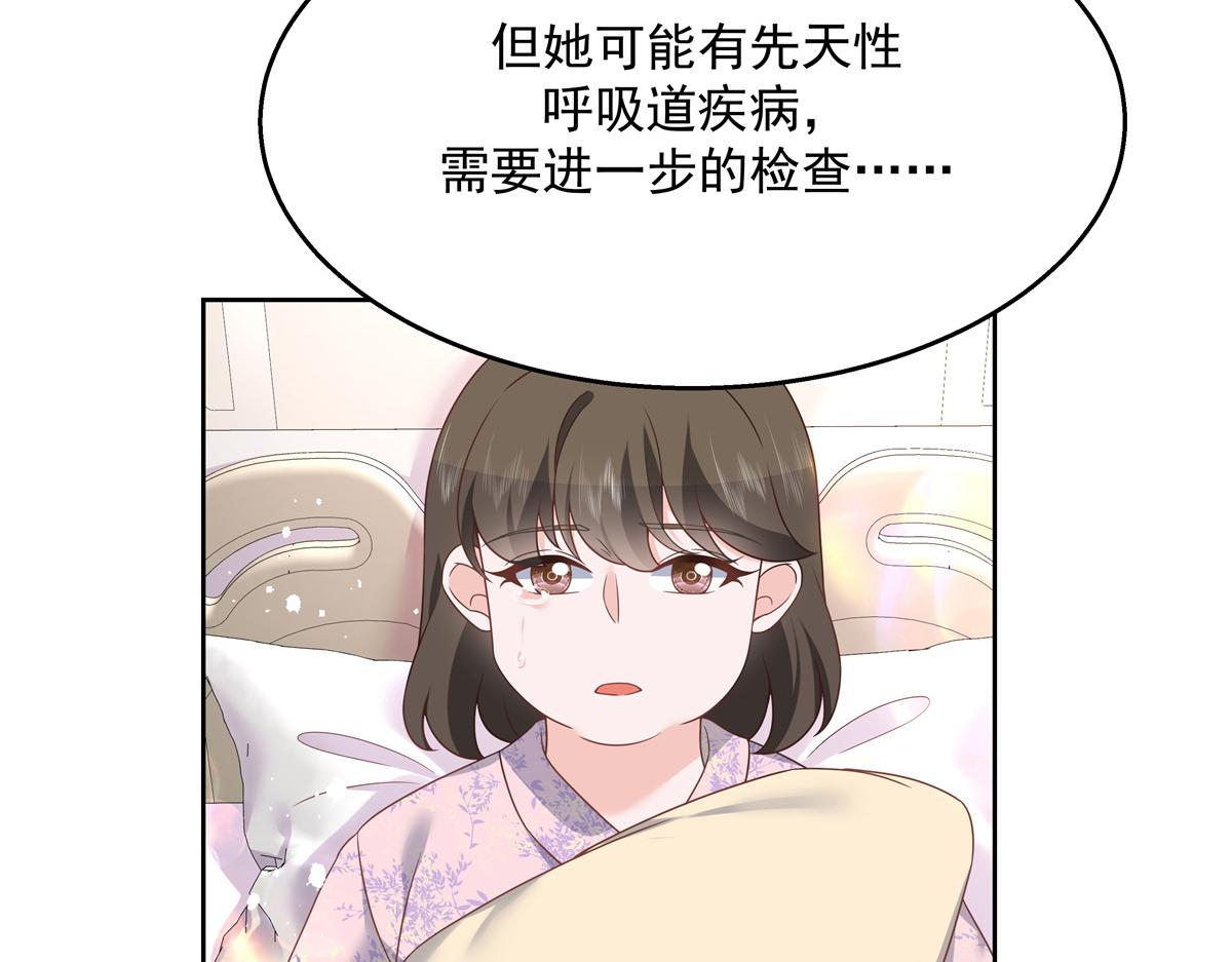 第215话 这个女婿真不错！28