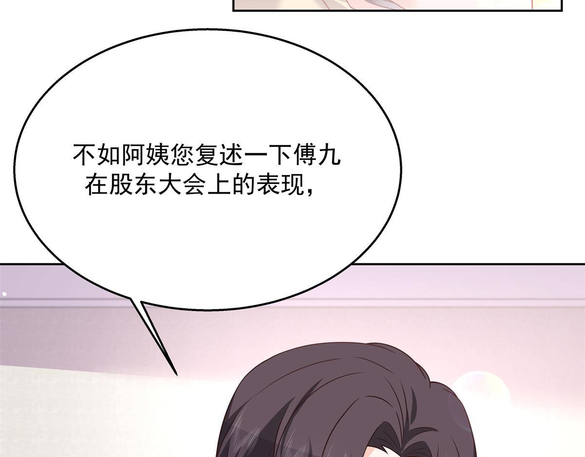 第215话 这个女婿真不错！66