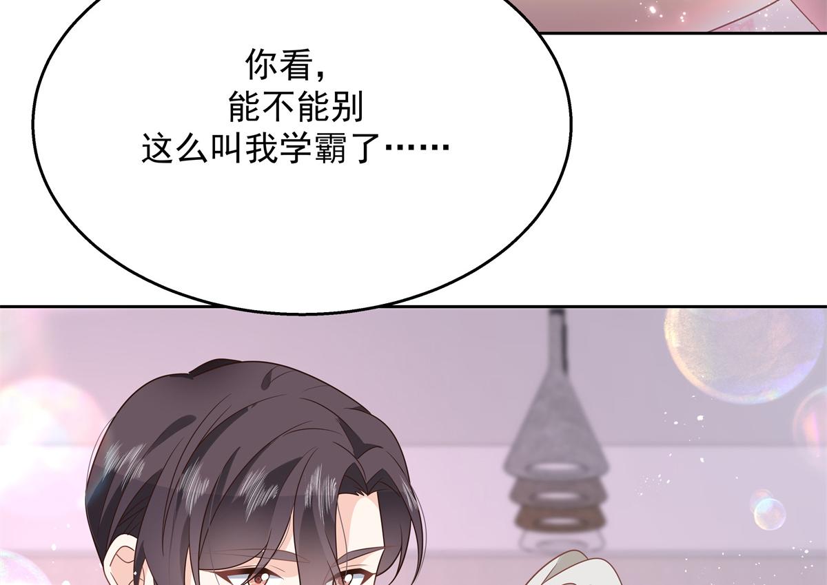 第216话 妈怕你喜欢上他27