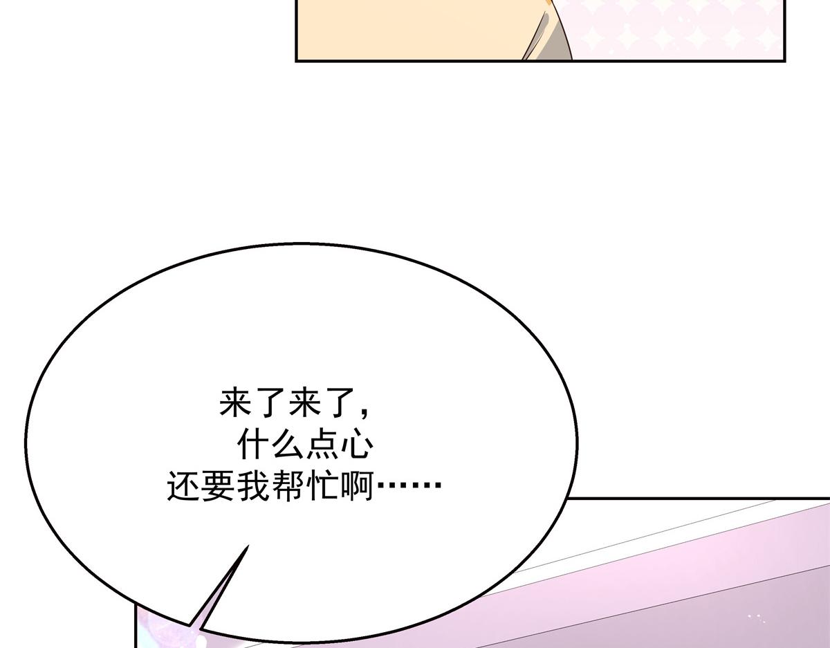 第216话 妈怕你喜欢上他66