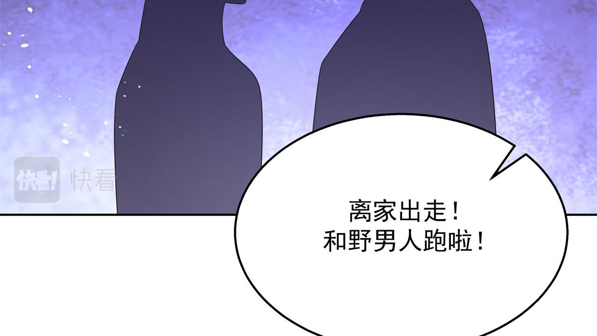 第218话 秦·耿耿于怀·漠56