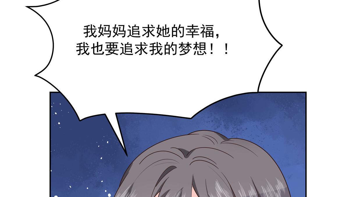 第218话 秦·耿耿于怀·漠60