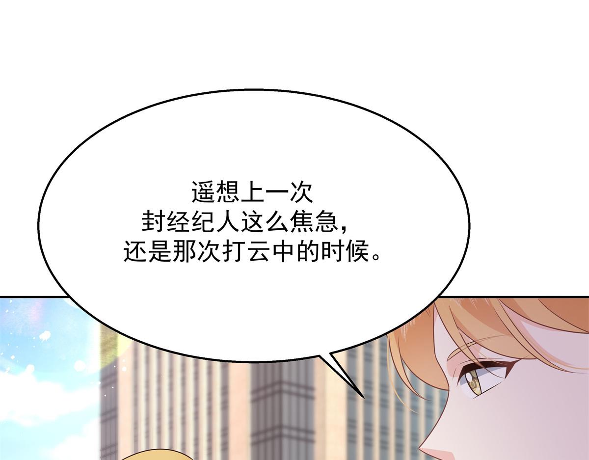 第218话 秦·耿耿于怀·漠77