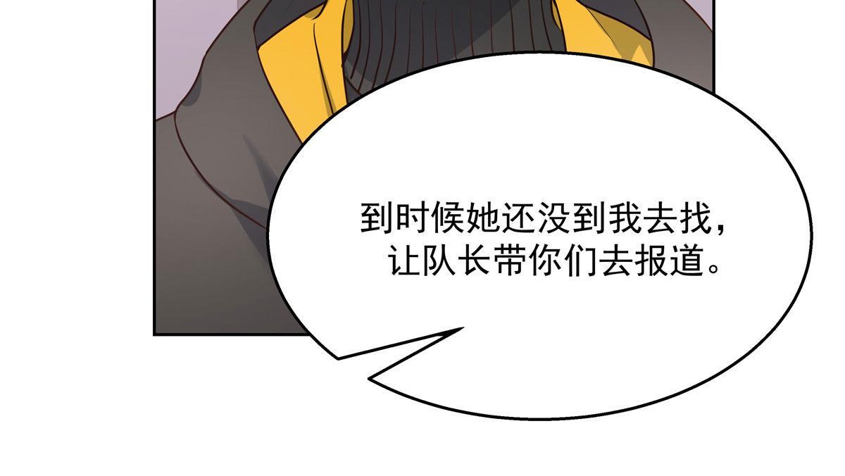 第219话 你想说的时候再说~15