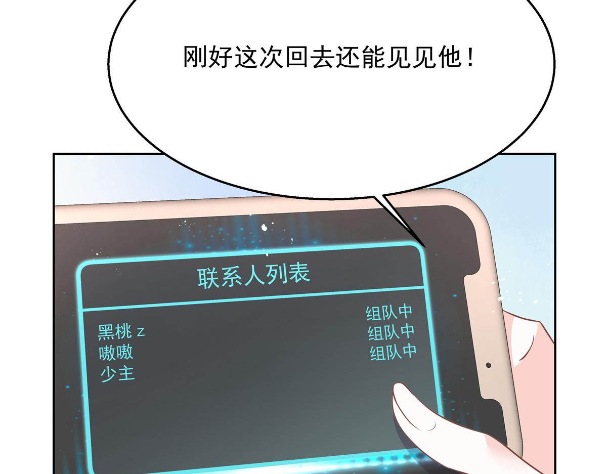 第225话 Z,这一次希望是你16