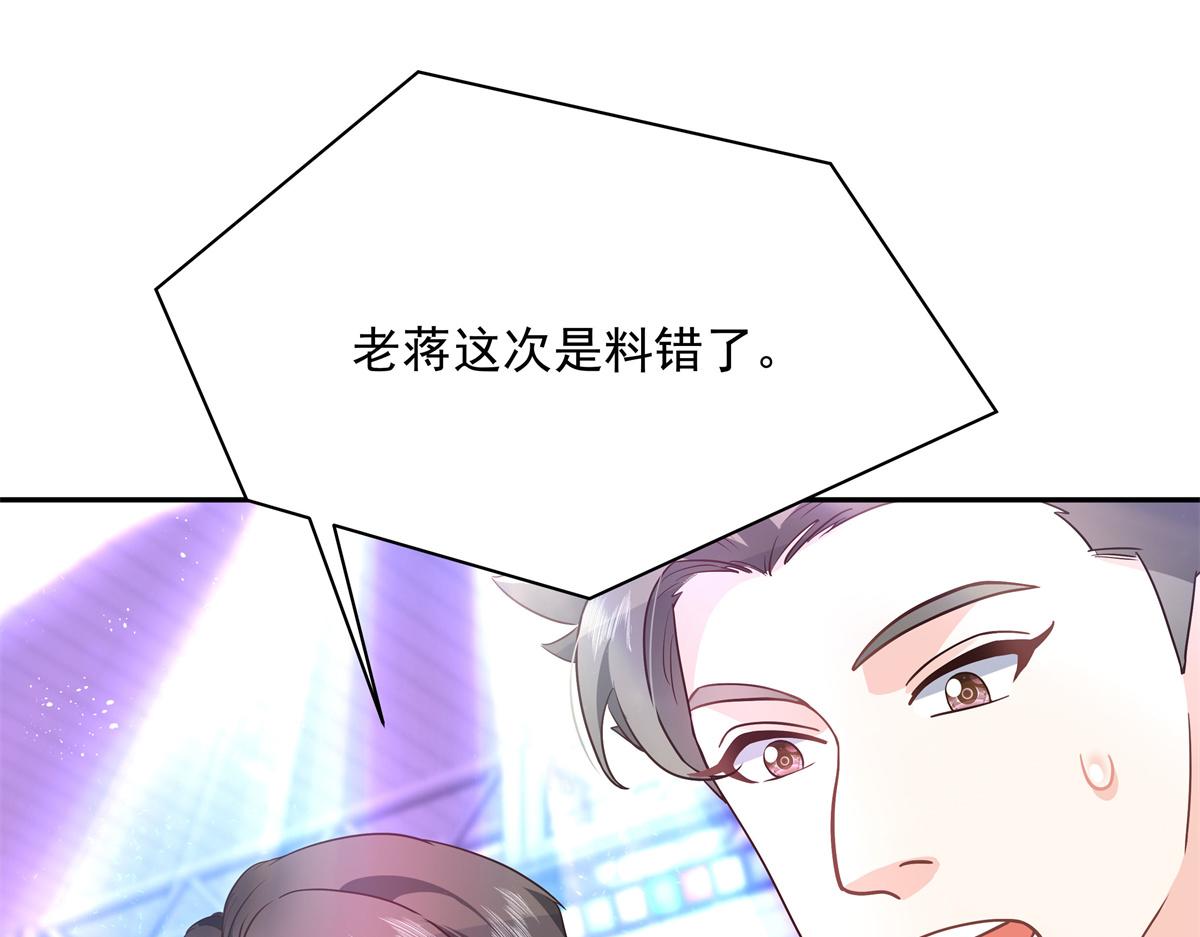 第227话 黑桃Z嫁给我！！58