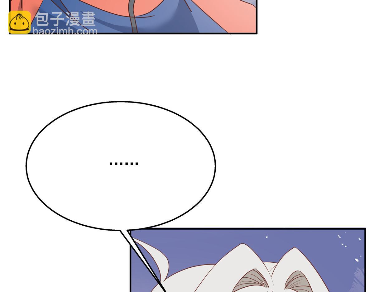 第228话 前男友？33