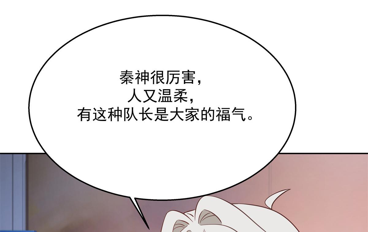 第231话 啊，被发现了67