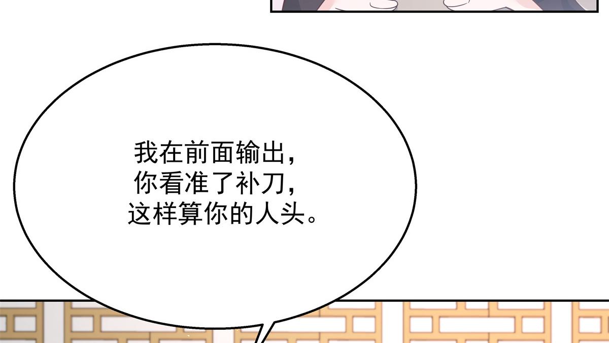 第232话 磕自家儿子CP9