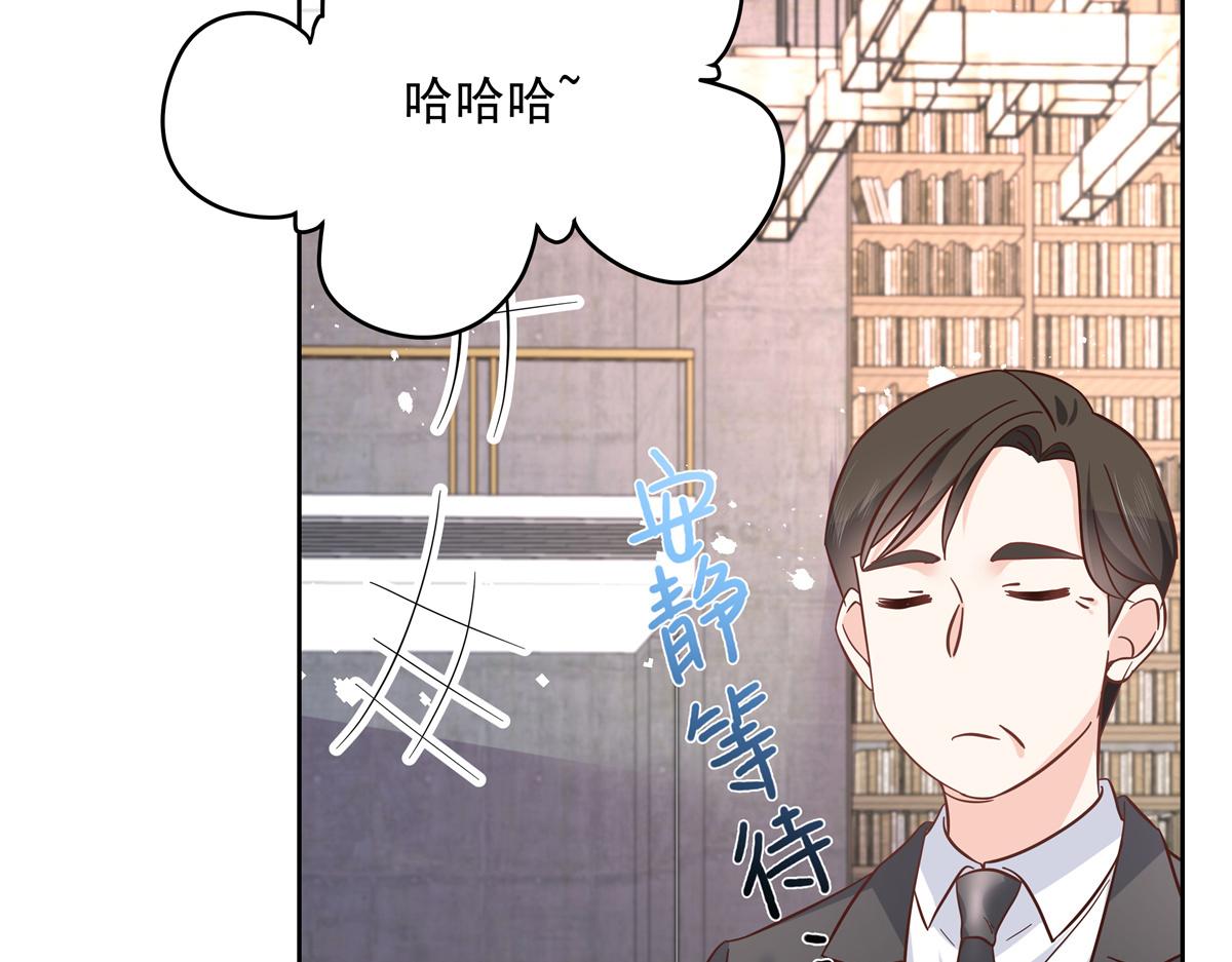 第232话 磕自家儿子CP14