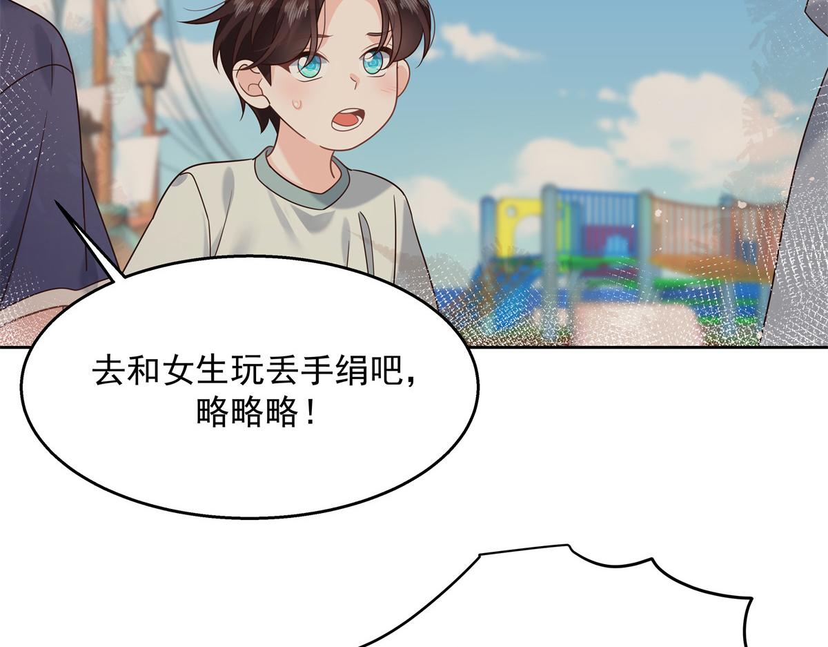 第233话 不会让你输40