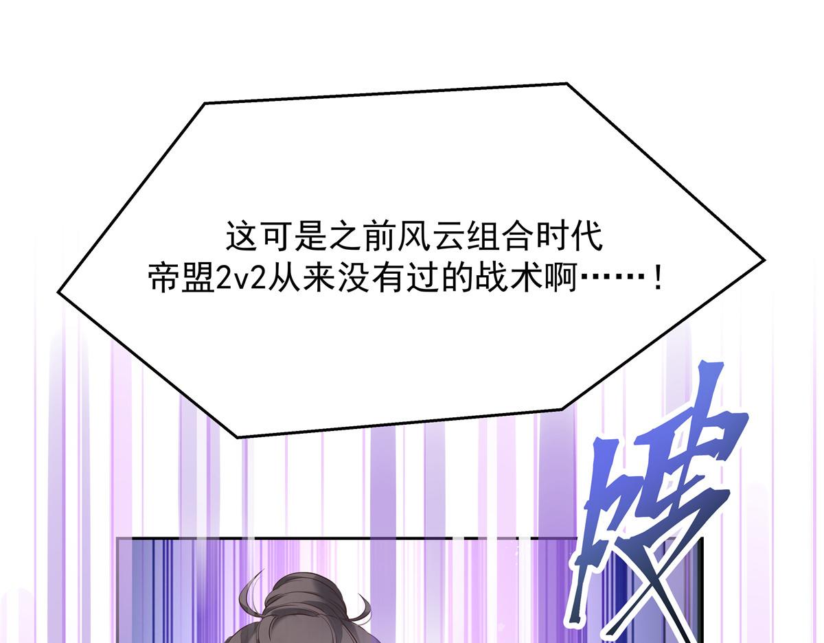 第233话 不会让你输69