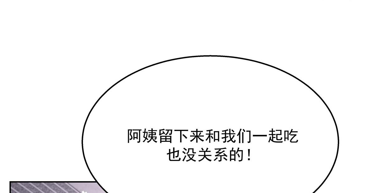 第237话 母子一个比一个过分42