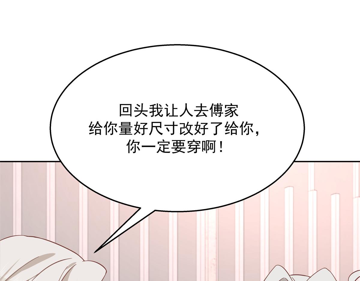 第237话 母子一个比一个过分56