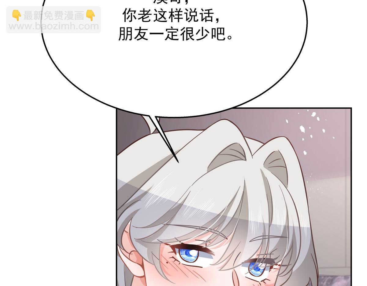 第240话我希望你诚实的告诉我34