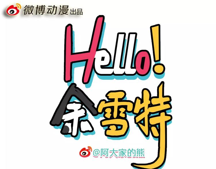 第8话0