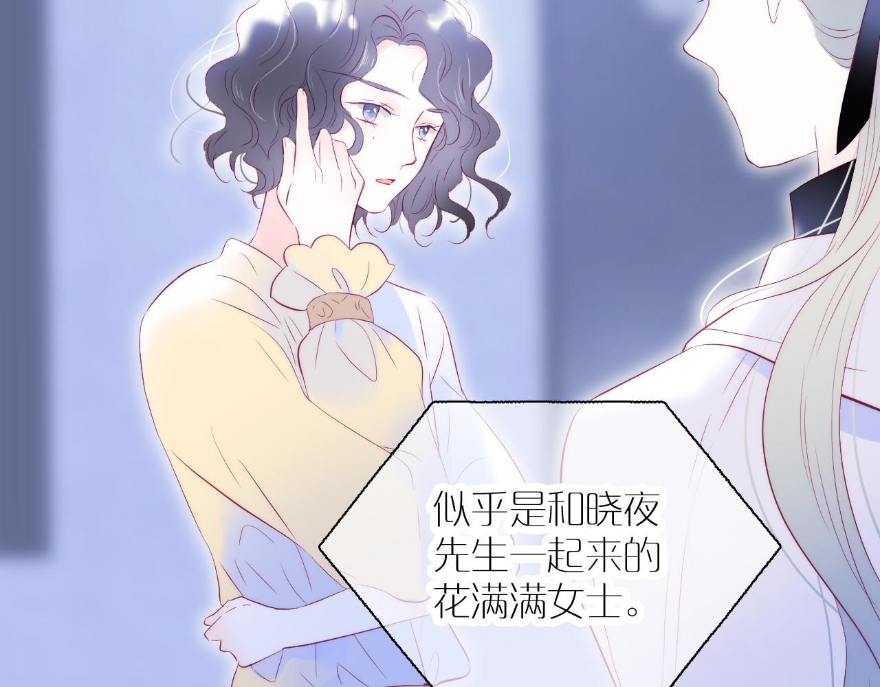 第39话 朋友真好29