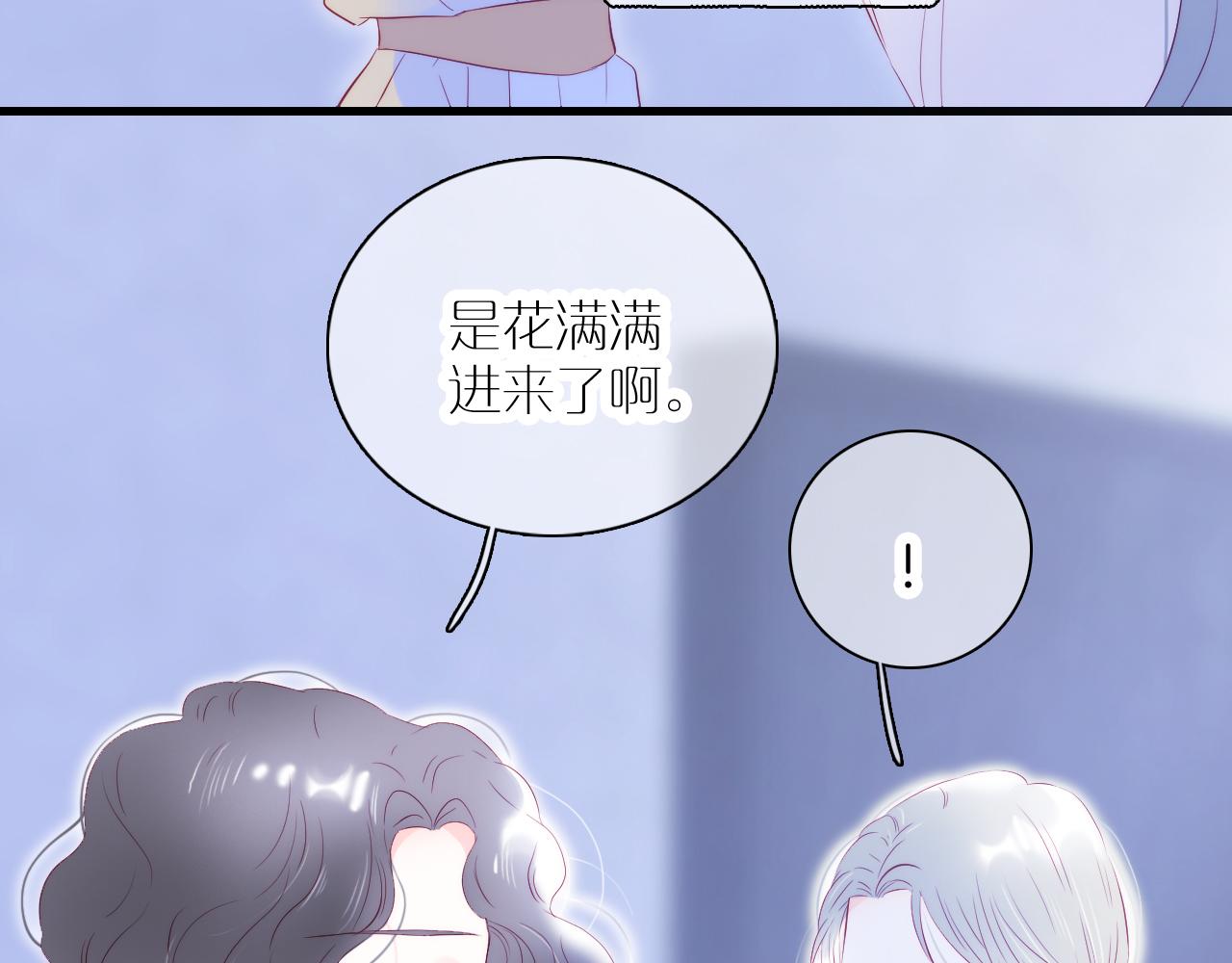 第39话 朋友真好30