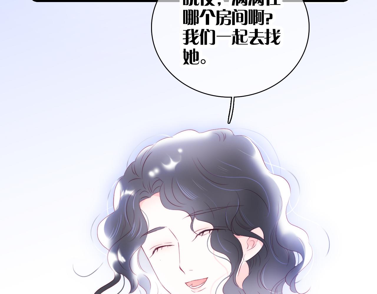 第39话 朋友真好56