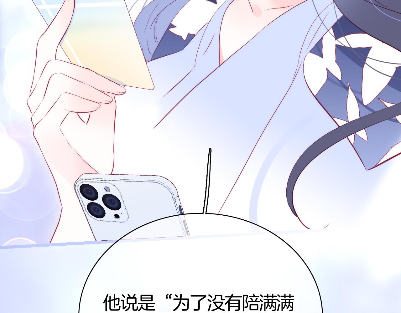 第39话 朋友真好92