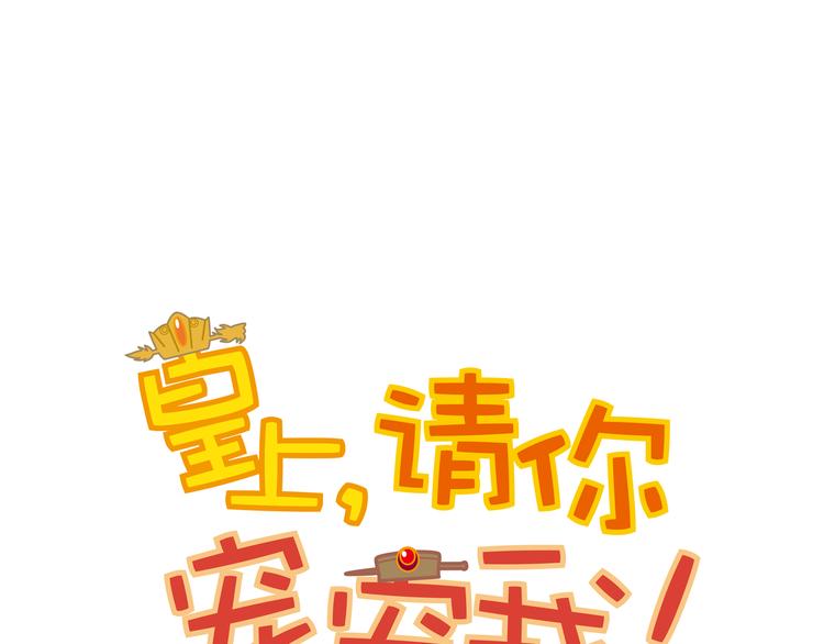 第13话 他竟是梁王的人7