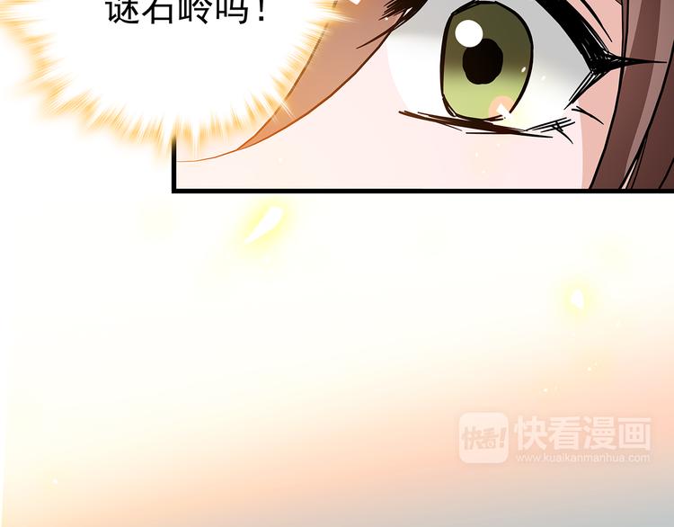 第46话 依偎在一起60