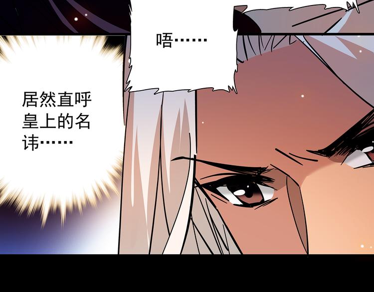 第48话 诱惑~10