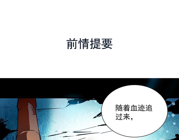 第49话 疑心0