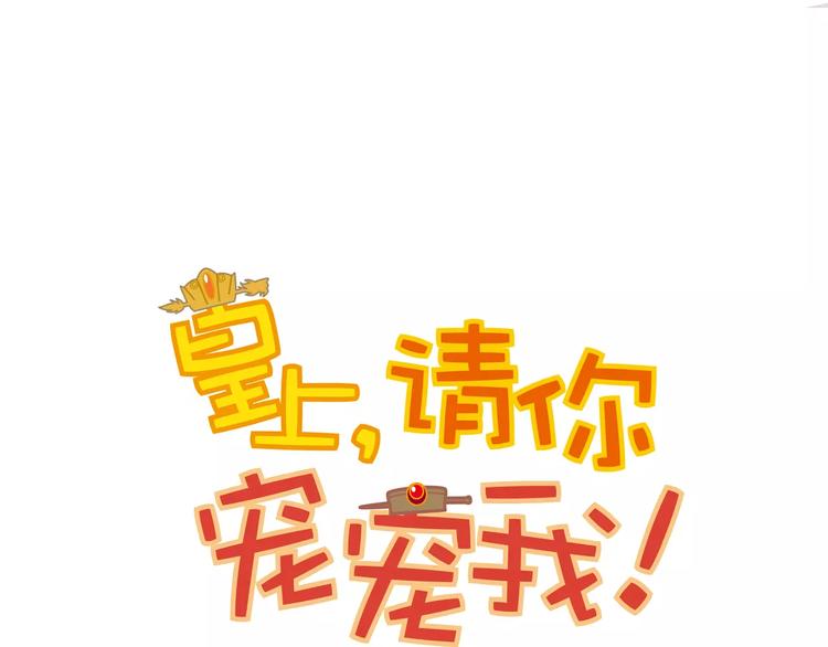 第75话 我想到的不是你0