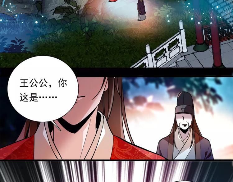 第75话 我想到的不是你4