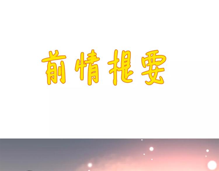 第83话 最后的离别0