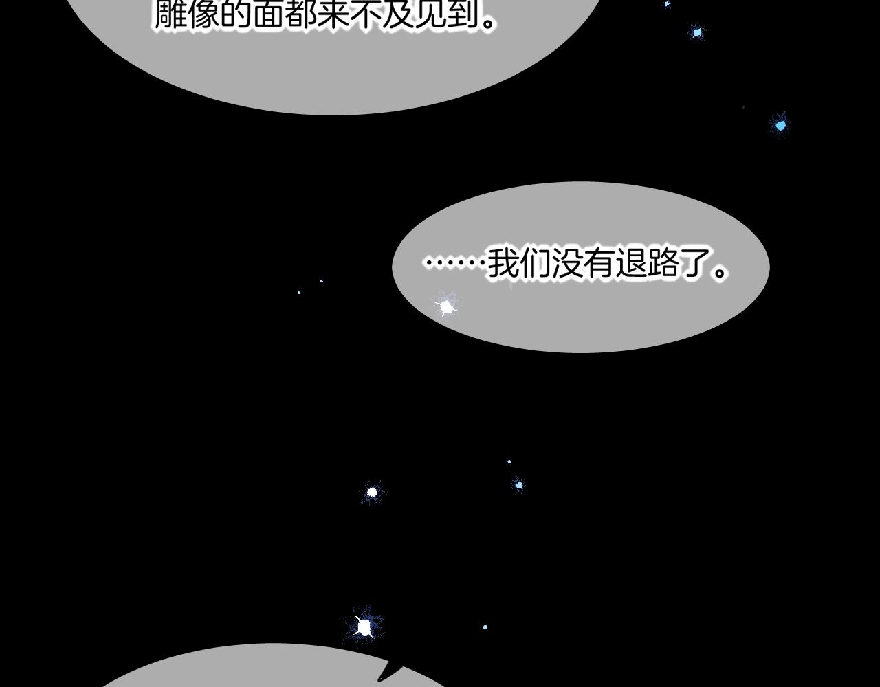 第84话 匆忙107