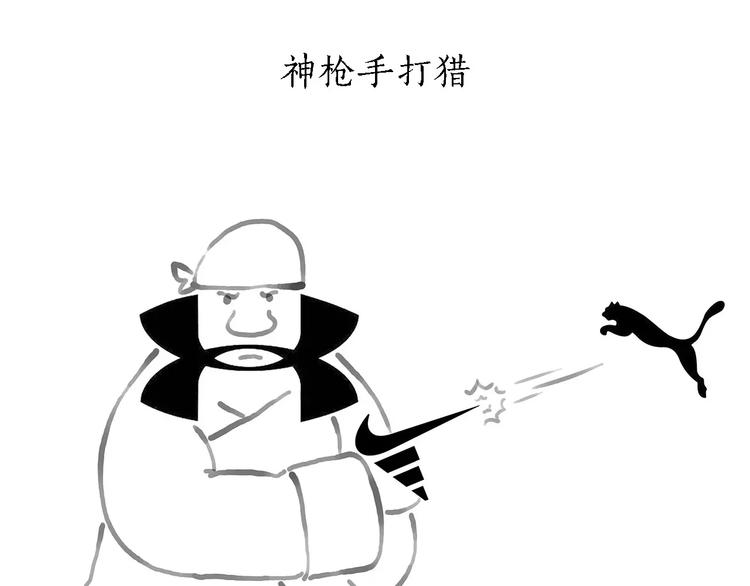 企鹅搬便画18