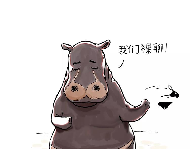 企鹅搬便画5