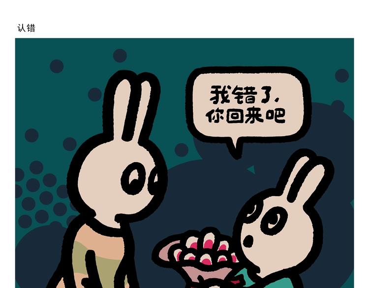 第261话 特殊时期的浪漫2