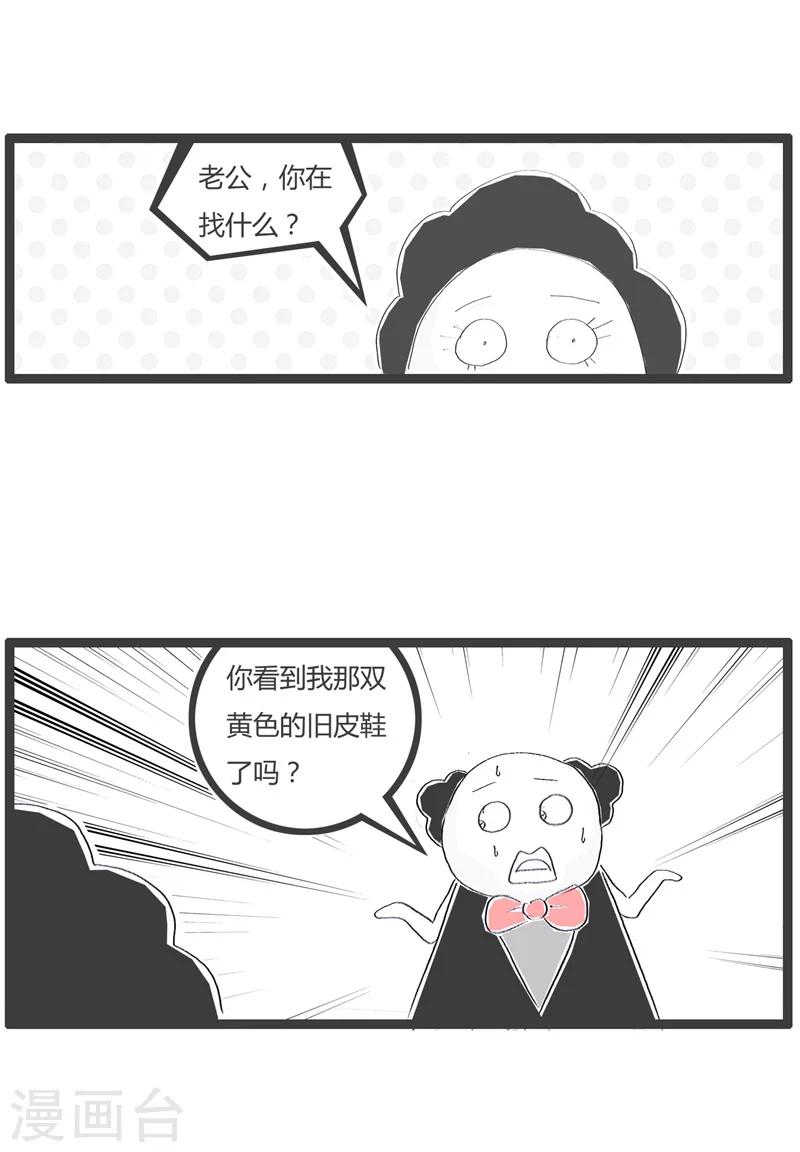 第104话 我的私房钱2