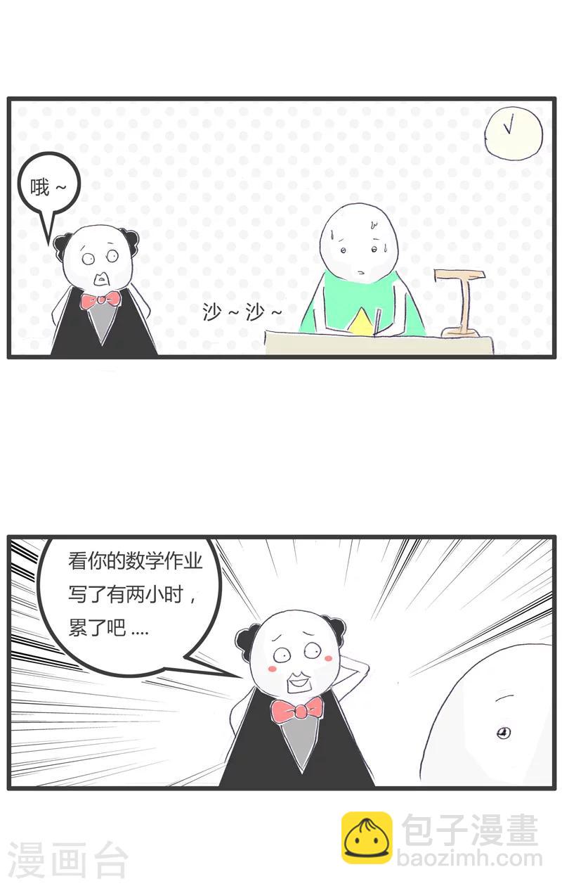 第111话 换个口味1