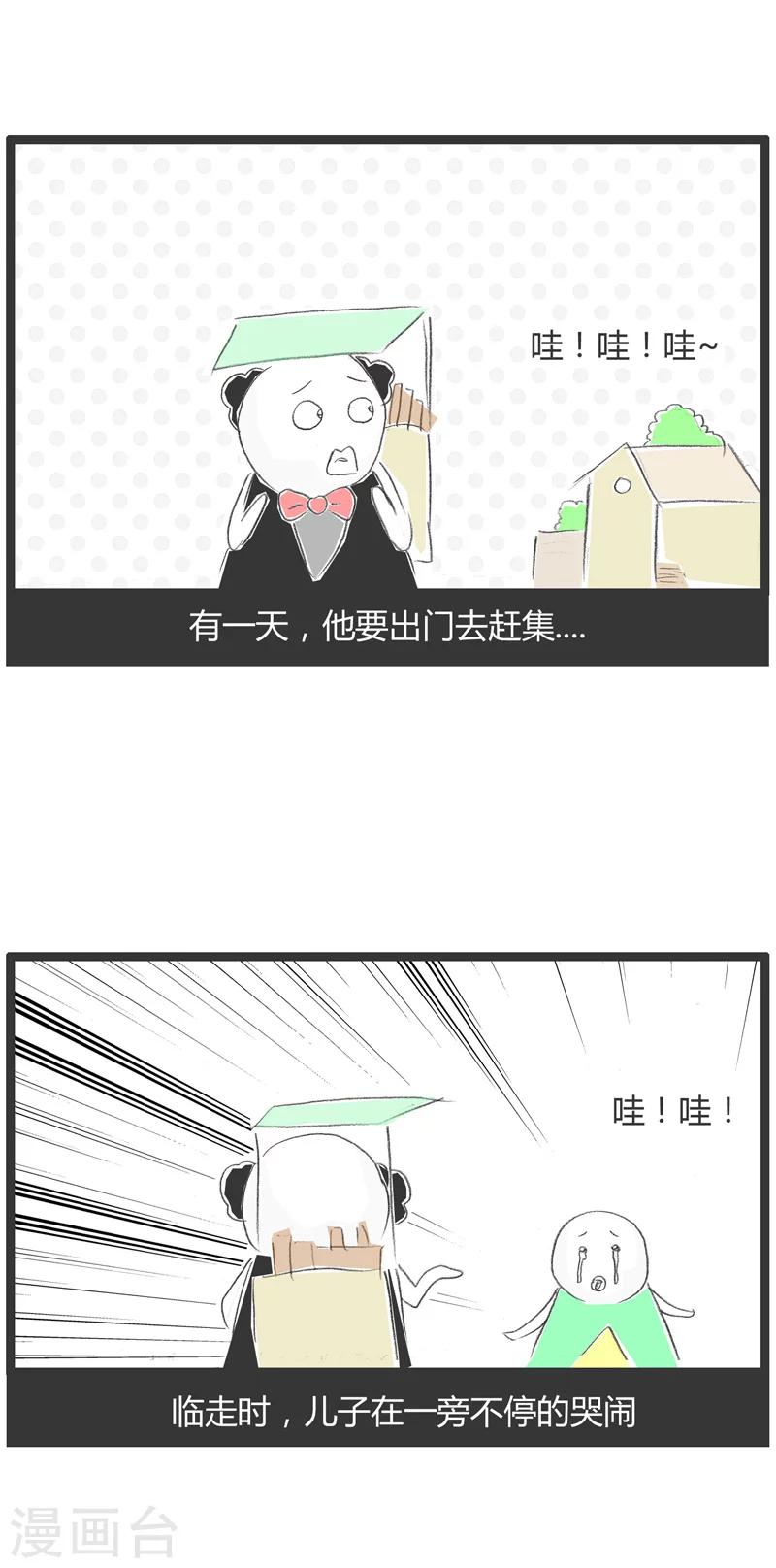 第178话 言出必行1