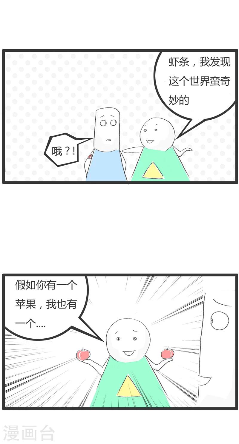 第189话 负负得正1