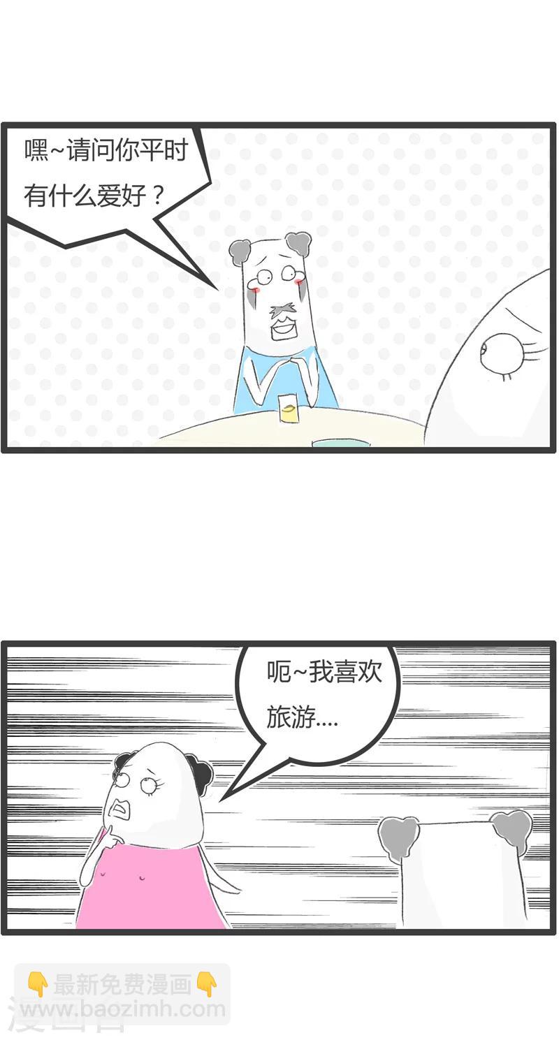 第190话 关键问题1