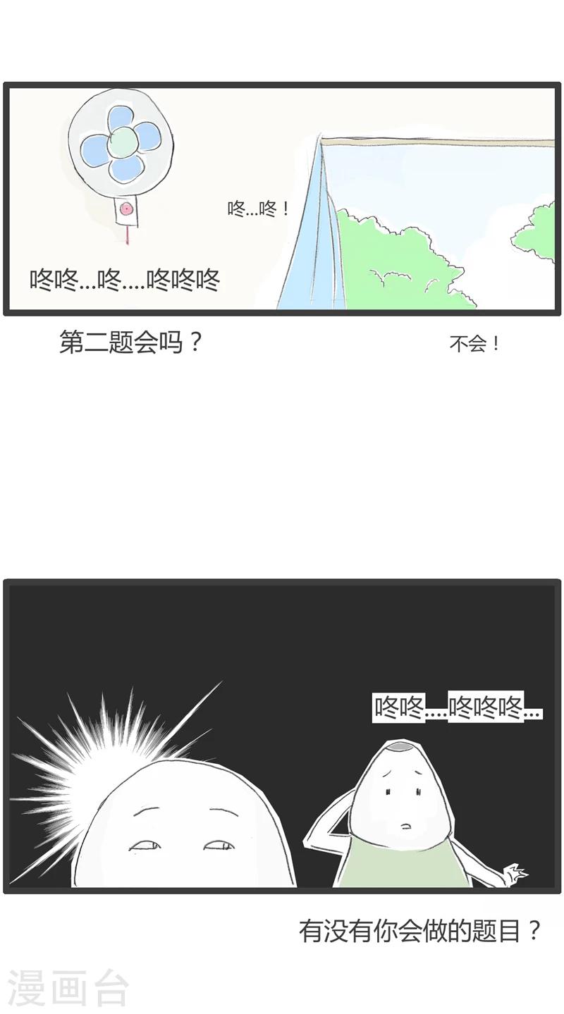 第275话 摩斯密码4