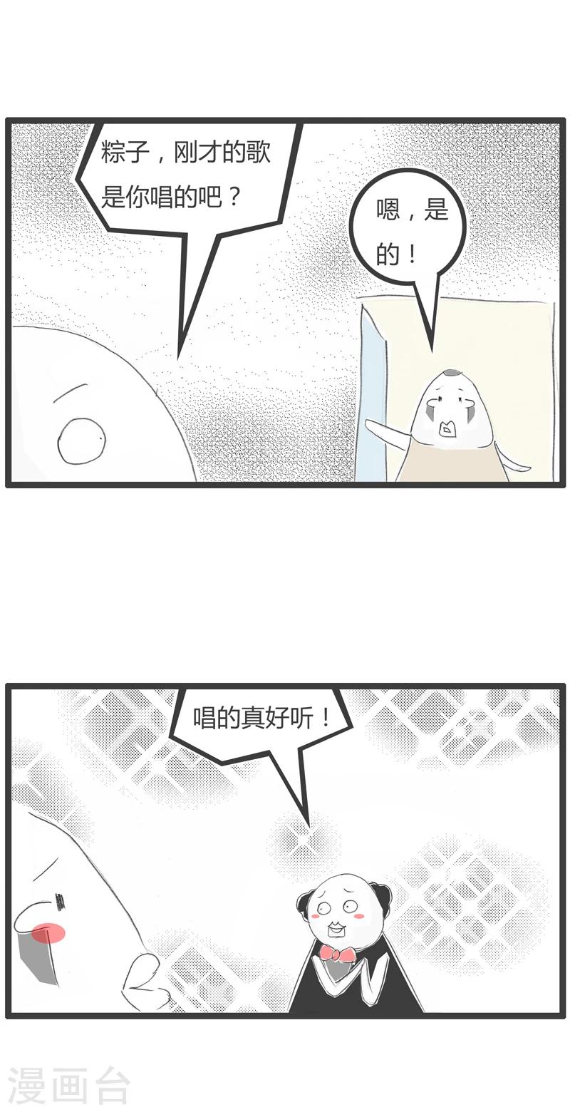 第304话 假装客气2