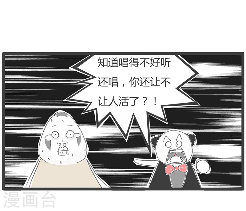 第304话 假装客气4