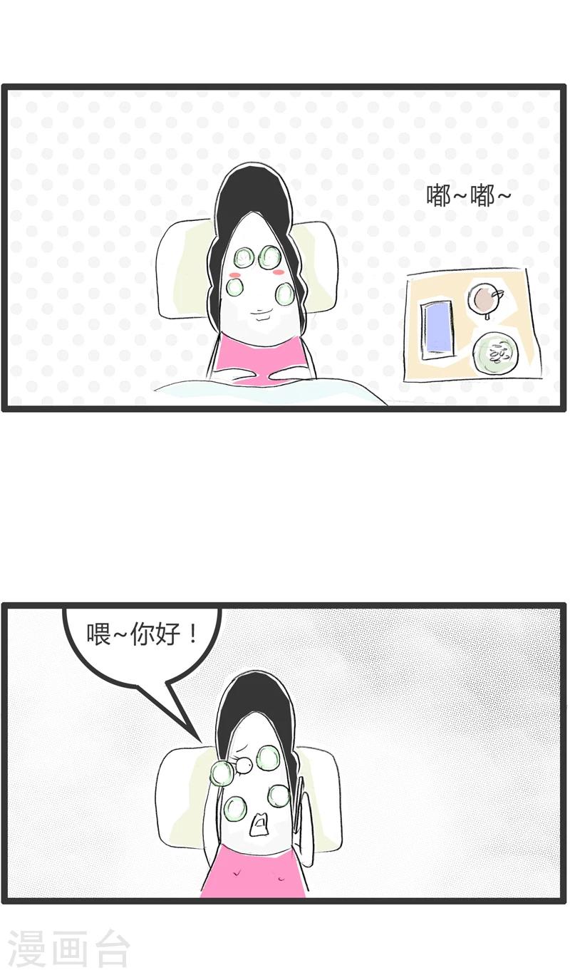 第307话 买方和卖方1