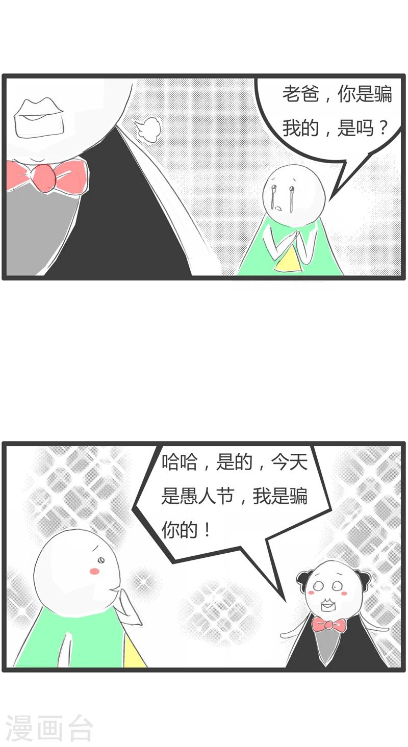 第328话 上帝的小狗3